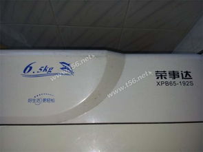 喬遷新居，日用品及家電低價(jià)處理，欲購(gòu)從速！