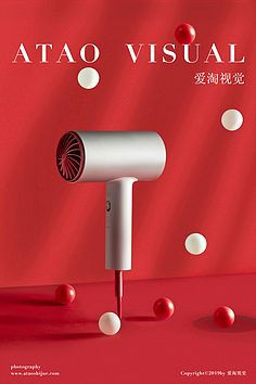靈感圖鑒 吹風(fēng)機(jī)與剃須刀，日用好物的設(shè)計(jì)美學(xué)與生活哲學(xué)